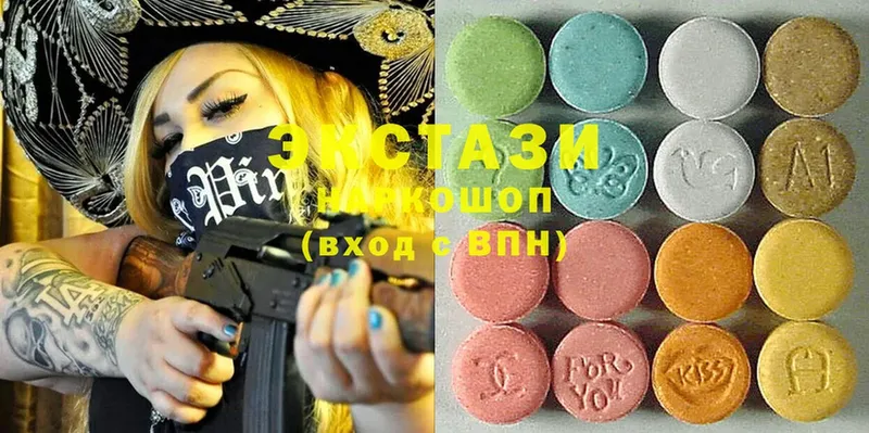 Ecstasy ешки  blacksprut ONION  Минусинск 