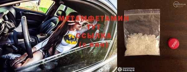 COCAINE Белокуриха