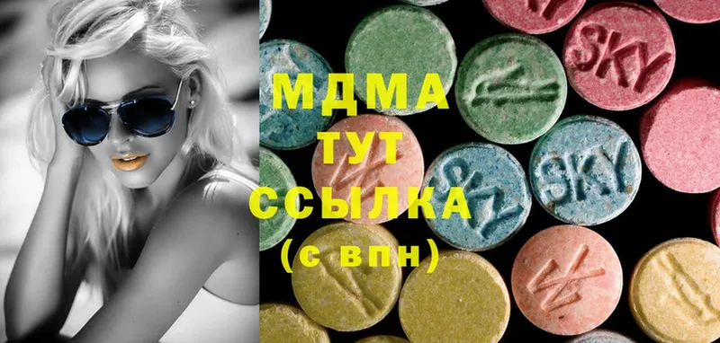 MDMA VHQ  магазин продажи   Минусинск 